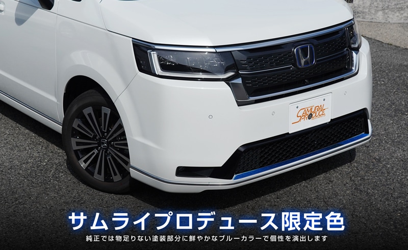 ƥåץ若 ѡ(SPADA) RP եȥåץ˥å 1P ֥롼 2025ǯޥʡ󥸸бåۥ HONDA STEPWGN  RP6/RP7/RP8  ե  ѡ ɥ쥹å ꡼ ҳ 