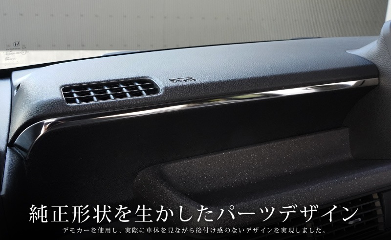 N-BOX N-BOX JOY б/N-BOX JF5 JF6 եȥƥꥢ⡼ 2P ٤2 ƥ󥷥С ̻ž夲åۥ HONDA NBOX CUSTOM 祤   ɥ쥹å  ѡ ꡼ ҳ