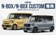 N-BOX N-BOX JOY б/N-BOX JF5 JF6 եȥƥꥢ⡼ 2P ٤2 ƥ󥷥С ̻ž夲åۥ HONDA NBOX CUSTOM 祤   ɥ쥹å  ѡ ꡼ ҳ