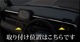 N-BOX N-BOX JOY б/N-BOX JF5 JF6 եȥƥꥢ⡼ 2P ٤2 ƥ󥷥С ̻ž夲åۥ HONDA NBOX CUSTOM 祤   ɥ쥹å  ѡ ꡼ ҳ