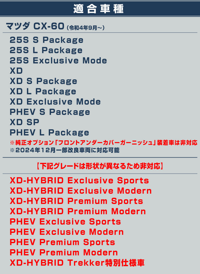 ��2/15��20%off�ۡڥ��åȳ��CX-60 KH�� ������� �ǥ������� ���� �ե���ȥХ�ѡ� �� �����ɥХå� �����˥å��� �����ѡ��ĥ��å� ���̻ž夲�åޥĥ� MAZDA CX60 ���� ���� ������ �����ͥ��㡼 �������� �ѡ��� �ɥ쥹���å� ���������꡼ �ҳ��� ������