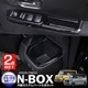ڥåȳۿN-BOX N-BOX JOY б N-BOX JF5 JF6 եȥɥå  եȥɥ󥯥ۥ ƥꥢѥͥ륻å 4P ԥΥ֥ååۥ HONDA NBOX CUSTOM 祤    ѡ ƥꥢѥͥ ɥ쥹å ꡼ ҳ