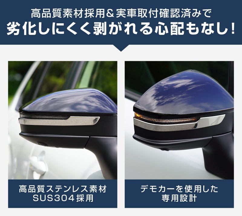 新型カローラクロス クラウンスポーツ クラウンクロスオーバー クラウンエステート プリウス 60系 共通 サイドミラーガーニッシュ 2P 鏡面仕上げ ｜トヨタ TOYOTA COROLLA CROSS 2025年マイナーチェンジ後 CROWN SPORT CROSSOVER ESTATE PRIUS 60 カスタム パーツ サイド ミラー ドレスアップ アクセサリー オプション ドアミラー 外装 カー用品 社外