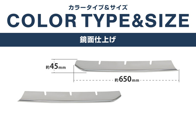 新型エクストレイル T33 ロアグリルガーニッシュ 2P 鏡面仕上げ 2025年マイナーチェンジ後専用｜日産 NISSAN X-TRAIL 2025 専用 カスタム パーツ ドレスアップ アクセサリー オプション フロント バンパー グリル 外装 カー用品 社外【予約販売/5月30日頃入荷予定】