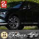 �ڥ��åȳ�ۥޥĥ� CX-5 KF�� ��� �ե���ȥ�å� �������� �����˥å��� ���̻ž夲 �����ѡ��ĥ��åȡåޥĥ� MAZDA CX5 �������� ���� �ѡ��� �ɥ쥹���å� ���ץ���� ���������꡼ �ҳ��ʡ�ͽ������/2026ǯ1��20��������ͽ���