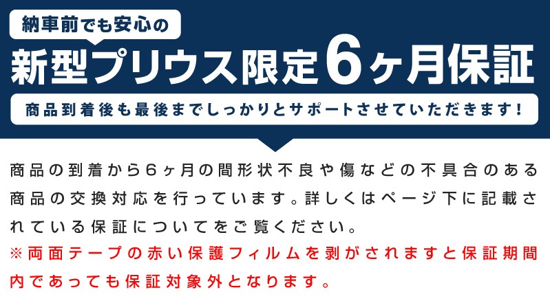 ץꥦ 60 ɥȥ饤С 4P PP ֥ååȥ西 TOYOTA PRIUS 60 MXWH60 ZVW60    ݸѡ ɥȥåѡС ȥ饤С ɥ쥹å ꡼ ҳ ڥ᡼о/ãԲġ