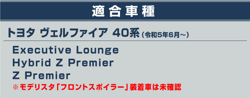 ե 40  եȥ륬˥å 2P ̻ž夲TOYOTA ȥ西 VELLFIRE   ե   ѡ ɥ쥹å ꡼ ҳ 