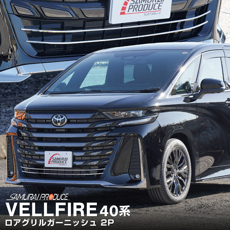 ե 40  եȥ륬˥å 2P ̻ž夲TOYOTA ȥ西 VELLFIRE   ե   ѡ ɥ쥹å