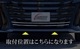 ե 40  եȥ륬˥å 2P ̻ž夲TOYOTA ȥ西 VELLFIRE   ե   ѡ ɥ쥹å ꡼ ҳ 