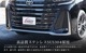 ե 40  եȥ륬˥å 2P ̻ž夲TOYOTA ȥ西 VELLFIRE   ե   ѡ ɥ쥹å ꡼ ҳ 