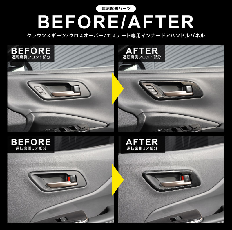 �ڥ��åȳ�ۥ��饦�󥹥ݡ��� ���饦�󥯥��������С� ���饦�󥨥��ơ��� ���� ����ʡ��ɥ��ϥ�ɥ�ѥͥ� �� �ե���ȥɥ�󥯥ۥ�����ѥͥ� ����ƥꥢ�ѥͥ륻�å� 5P �֥�å��ѡ����TOYOTA �ȥ西 CROWN SPORT AZSH36W AZSH37W PHEV ���� ���� ���� �ե���� �ѥͥ� �������� �ѡ��� �ɥ쥹���å� ���ץ���� ���������꡼ �ҳ��ʡ�ͽ������/2��20��������ͽ���