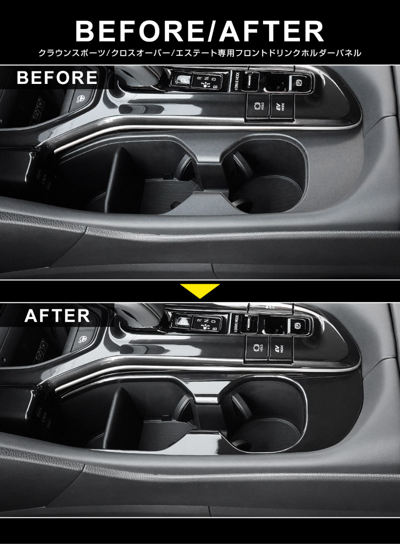 �ڥ��åȳ�ۥ��饦�󥹥ݡ��� ���饦�󥯥��������С� ���饦�󥨥��ơ��� ���� ����ʡ��ɥ��ϥ�ɥ�ѥͥ� �� �ե���ȥɥ�󥯥ۥ�����ѥͥ� ����ƥꥢ�ѥͥ륻�å� 5P �֥�å��ѡ����TOYOTA �ȥ西 CROWN SPORT AZSH36W AZSH37W PHEV ���� ���� ���� �ե���� �ѥͥ� �������� �ѡ��� �ɥ쥹���å� ���ץ���� ���������꡼ �ҳ��ʡ�ͽ������/2��20��������ͽ���