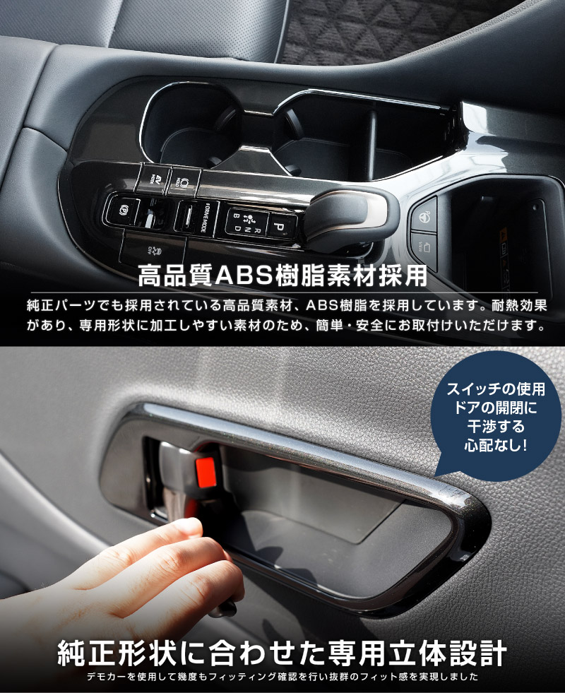 �ڥ��åȳ�ۥ��饦�󥹥ݡ��� ���饦�󥯥��������С� ���饦�󥨥��ơ��� ���� ����ʡ��ɥ��ϥ�ɥ�ѥͥ� �� �ե���ȥɥ�󥯥ۥ�����ѥͥ� ����ƥꥢ�ѥͥ륻�å� 5P �֥�å��ѡ����TOYOTA �ȥ西 CROWN SPORT AZSH36W AZSH37W PHEV ���� ���� ���� �ե���� �ѥͥ� �������� �ѡ��� �ɥ쥹���å� ���ץ���� ���������꡼ �ҳ��ʡ�ͽ������/2��20��������ͽ���