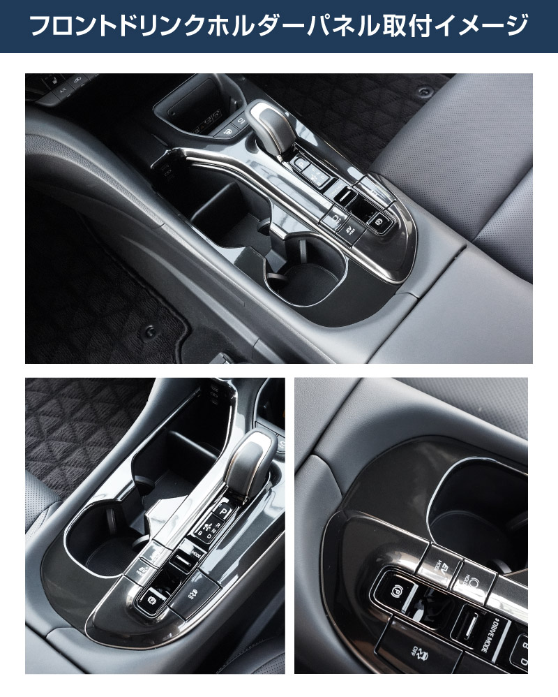 �ڥ��åȳ�ۥ��饦�󥹥ݡ��� ���饦�󥯥��������С� ���饦�󥨥��ơ��� ���� ����ʡ��ɥ��ϥ�ɥ�ѥͥ� �� �ե���ȥɥ�󥯥ۥ�����ѥͥ� ����ƥꥢ�ѥͥ륻�å� 5P �֥�å��ѡ����TOYOTA �ȥ西 CROWN SPORT AZSH36W AZSH37W PHEV ���� ���� ���� �ե���� �ѥͥ� �������� �ѡ��� �ɥ쥹���å� ���ץ���� ���������꡼ �ҳ��ʡ�ͽ������/2��20��������ͽ���