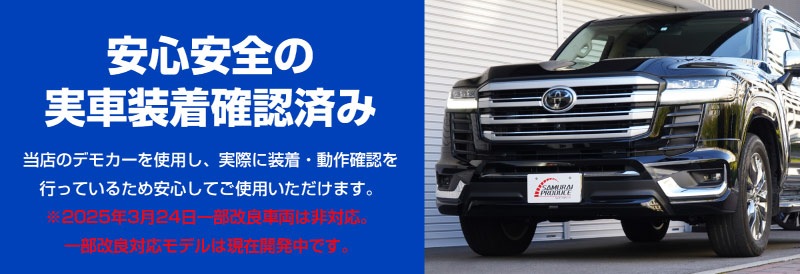 ڥ󥯥300 ѡۼξͽ ƥ륹å ʤͽ֤ǰ֤ɸ桪 ɥ롼 300 STEALTHLOCK к ɻˡ ƥ ȥ西 TOYOTA LAND CRUISER 300