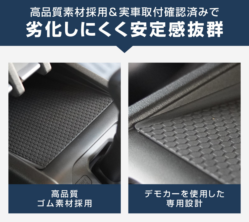新型ジムニー JB64W 新型ジムニーシエラ JB74W ジムニーノマド JC74W AT車専用 センターコンソールトレイマット 1P ゴムマット ブラック｜スズキ SUZUKI JIMNY JB64 JIMNY SIERRA JB74 1型 2型 3型 4型 5型 JIMNY NOMADE JC74 1型 専用 滑り止めマット 防水 水洗い 収納 小物 収納 コンソール トレイ 内装 アクセサリー オプション 保護 傷防止 車内 社外【メール便対象/代引き・配達日時指定不可】