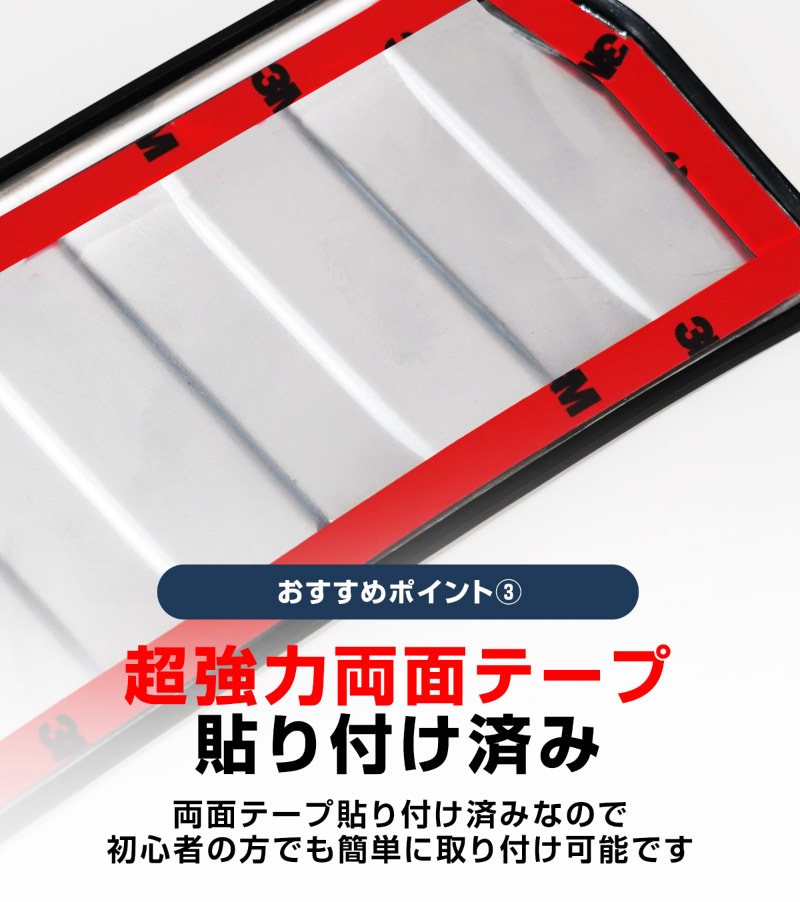 新型エクストレイル T33 リアバンパーステップガード 1P 車体保護ゴム付き 選べる3カラー シルバーヘアライン ブラックヘアライン カーボン調 2025年マイナーチェンジ後専用｜日産 NISSAN X-TRAIL 2025 専用 カスタム パーツ パーツ アクセサリー オプション 外装 保護【予約販売/カーボン調:5月30日頃入荷予定】