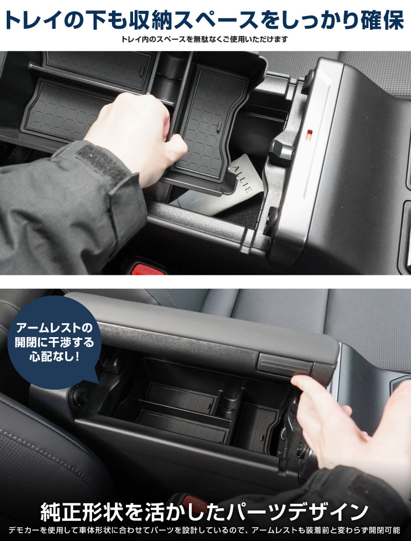 新型RAV4 60系 センターコンソールトレイ 1P ゴムマット付き ブラック 一段タイプ｜トヨタ TOYOTA ラブフォー AXAN64 CROWN SPORT カップホルダー 防水 水洗い アクセサリー パーツ アクセサリー インテリア 内装 便利 収納 小物入れ 社外 保護【予約販売/6月10日頃入荷予定】