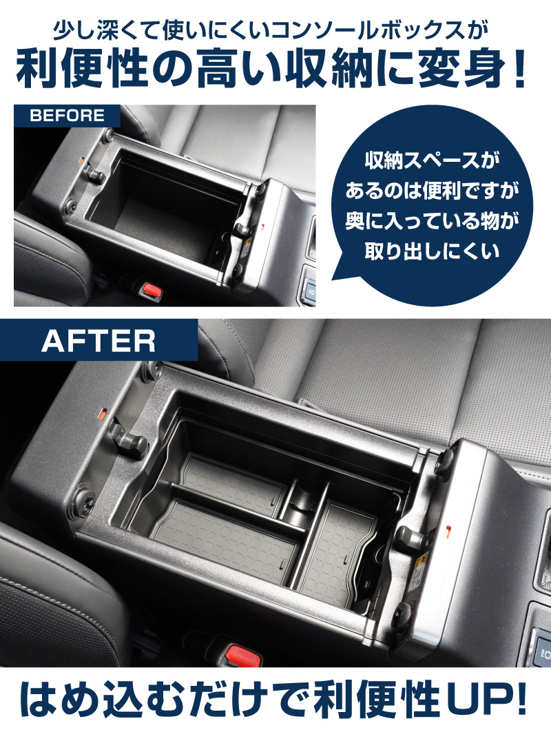 新型RAV4 60系 センターコンソールトレイ 1P ゴムマット付き ブラック 一段タイプ｜トヨタ TOYOTA ラブフォー AXAN64 CROWN SPORT カップホルダー 防水 水洗い アクセサリー パーツ アクセサリー インテリア 内装 便利 収納 小物入れ 社外 保護【予約販売/6月10日頃入荷予定】