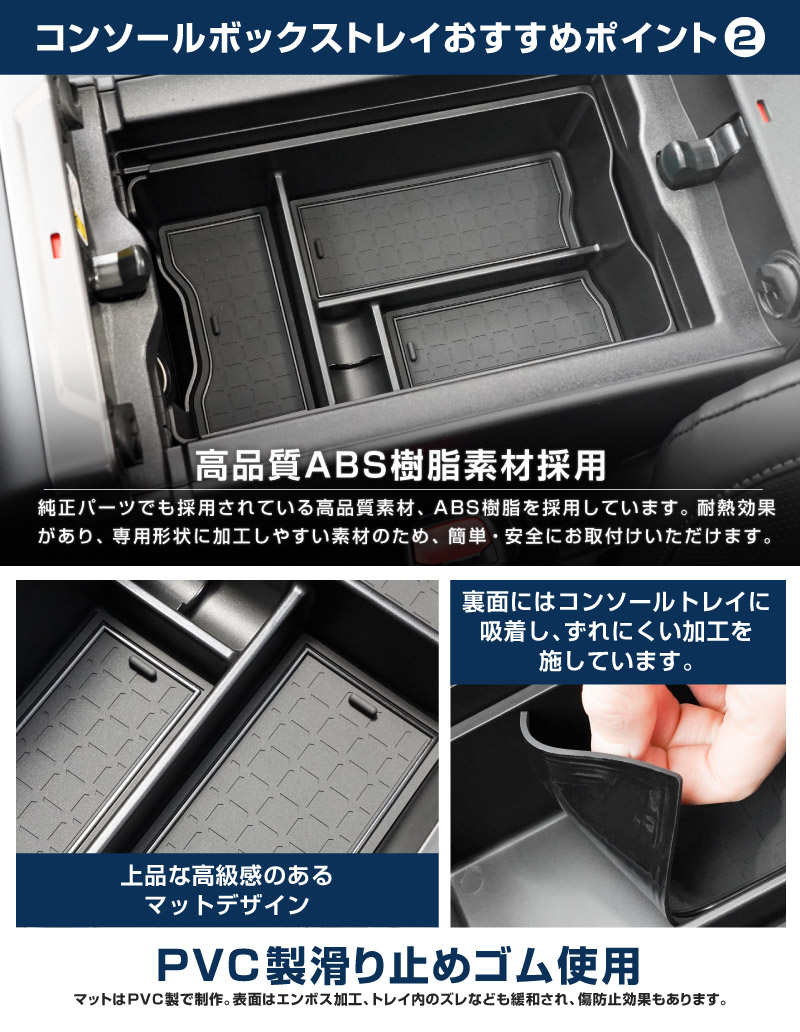 新型RAV4 60系 センターコンソールトレイ 1P ゴムマット付き ブラック 一段タイプ｜トヨタ TOYOTA ラブフォー AXAN64 CROWN SPORT カップホルダー 防水 水洗い アクセサリー パーツ アクセサリー インテリア 内装 便利 収納 小物入れ 社外 保護【予約販売/6月10日頃入荷予定】