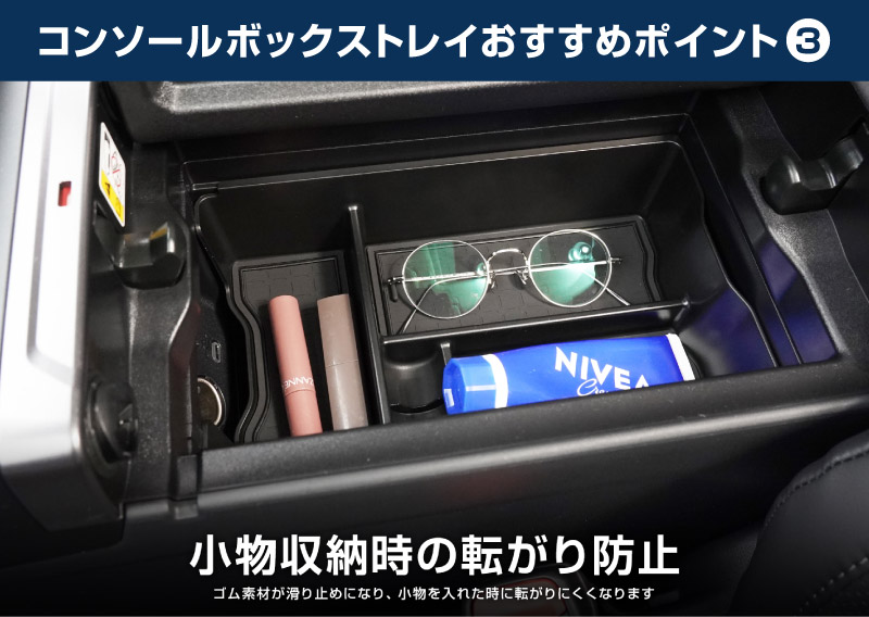 新型RAV4 60系 センターコンソールトレイ 1P ゴムマット付き ブラック 一段タイプ｜トヨタ TOYOTA ラブフォー AXAN64 CROWN SPORT カップホルダー 防水 水洗い アクセサリー パーツ アクセサリー インテリア 内装 便利 収納 小物入れ 社外 保護【予約販売/6月10日頃入荷予定】