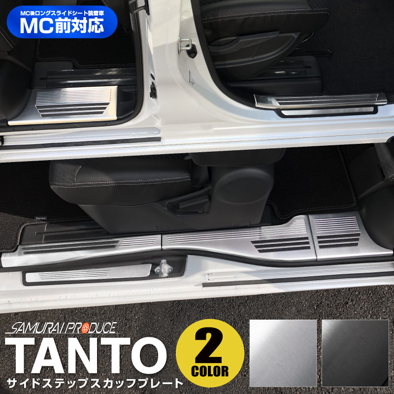 �����/����ȥ�������/�ե��󥯥��� LA650S LA660S ��ž�ʥ��󥰥��饤�ɥ�������������� �����åեץ졼�ȥ��С� ���ߤᥴ���դ� �ե���ȡ��ꥢ���å� 7P ���٤�2���顼 ����С��إ��饤�� �֥�å��إ��饤���ͽ������/����С�:12��20��������ͽ���