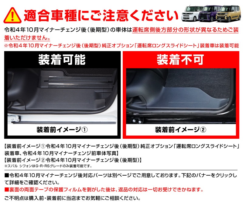 �����/����ȥ�������/�ե��󥯥��� LA650S LA660S ��ž�ʥ��󥰥��饤�ɥ�������������� �����åեץ졼�ȥ��С� ���ߤᥴ���դ� �ե���ȡ��ꥢ���å� 7P ���٤�2���顼 ����С��إ��饤�� �֥�å��إ��饤���ͽ������/����С�:12��20��������ͽ���