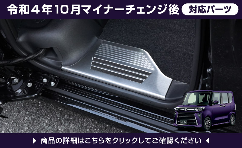 �����/����ȥ�������/�ե��󥯥��� LA650S LA660S ��ž�ʥ��󥰥��饤�ɥ�������������� �����åեץ졼�ȥ��С� ���ߤᥴ���դ� �ե���ȡ��ꥢ���å� 7P ���٤�2���顼 ����С��إ��饤�� �֥�å��إ��饤���ͽ������/����С�:12��20��������ͽ���