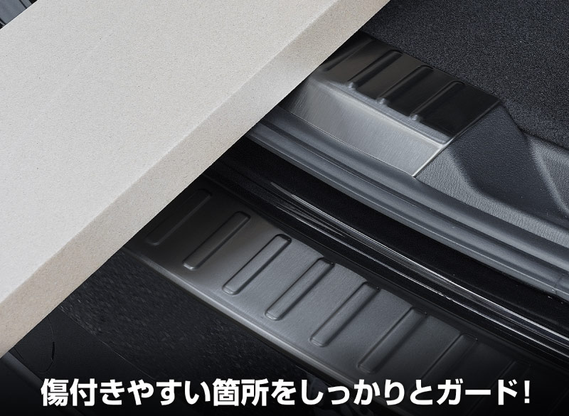 【10/18～ 10%off】【セット割】CX-5 KF系 後期 リアバンパーステップガード ＆ ラゲッジスカッフプレート 保護パーツセット ブラックヘアライン｜マツダ MAZDA CX5 内装 外装 ラゲージ トランク 保護 傷防止 カスタム パーツ ドレスアップ アクセサリー 社外品
