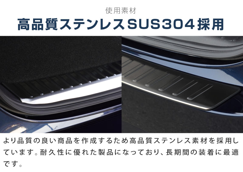 【10/18～ 10%off】【セット割】CX-5 KF系 後期 リアバンパーステップガード ＆ ラゲッジスカッフプレート 保護パーツセット ブラックヘアライン｜マツダ MAZDA CX5 内装 外装 ラゲージ トランク 保護 傷防止 カスタム パーツ ドレスアップ アクセサリー 社外品