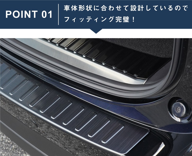 【10/18～ 10%off】【セット割】CX-5 KF系 後期 リアバンパーステップガード ＆ ラゲッジスカッフプレート 保護パーツセット ブラックヘアライン｜マツダ MAZDA CX5 内装 外装 ラゲージ トランク 保護 傷防止 カスタム パーツ ドレスアップ アクセサリー 社外品