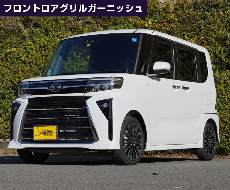 ڥåȳۿȥ LA650S LA660S  եȳѡ 3å ̻ž夲åϥ DAIHATSU Tanto CUSTOM LA650S LA660S ɥ쥹å ꡼ ҳ    ե   ѡġͽ/730ͽ