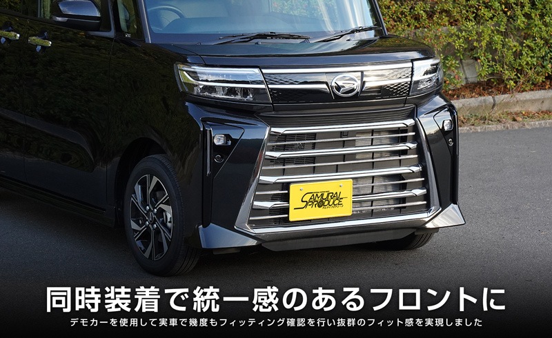 ڥåȳۿȥ LA650S LA660S  եȳѡ 3å ̻ž夲åϥ DAIHATSU Tanto CUSTOM LA650S LA660S ɥ쥹å ꡼ ҳ    ե   ѡġͽ/730ͽ