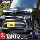 ڥåȳۿȥ LA650S LA660S  եȳѡ 3å ̻ž夲åϥ DAIHATSU Tanto CUSTOM LA650S LA660S ɥ쥹å ꡼ ҳ    ե   ѡġͽ/730ͽ