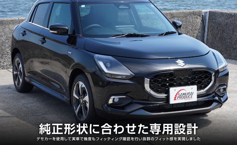 ڥåȳۿե ZC ZD եȥե  ɥȥ ˥å å ѡĥå 8P ̻ž夲SUZUKI  SWIFT ZC ZD   ե  ѡ ɥ쥹å ꡼ ҳ 