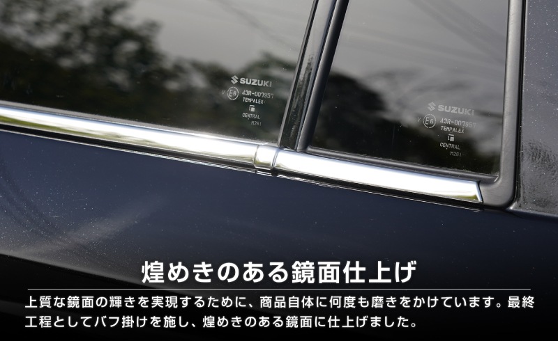 ڥåȳۿե ZC ZD եȥե  ɥȥ ˥å å ѡĥå 8P ̻ž夲SUZUKI  SWIFT ZC ZD   ե  ѡ ɥ쥹å ꡼ ҳ 