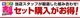ڥåȳۿե ZC ZD եȥե  ɥȥ ˥å å ѡĥå 8P ̻ž夲SUZUKI  SWIFT ZC ZD   ե  ѡ ɥ쥹å ꡼ ҳ 