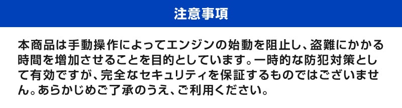 【ランクル250 専用】車両盗難予防装置 ステルスロック ランドクルーザー 250系 見えない予防装置で愛車を完全防御！ STEALTHLOCK 盗難対策 盗難防止方法 カーセキュリティ トヨタ TOYOTA LAND CRUISER 250