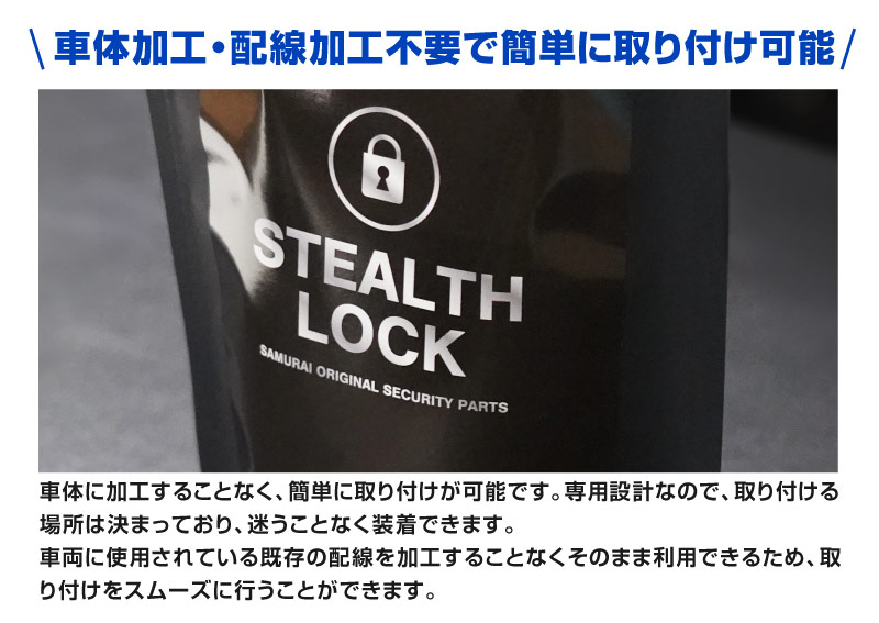 ڥ󥯥250 ѡۼξͽ ƥ륹å ɥ롼 250 ʤͽ֤ǰ֤ɸ桪 STEALTHLOCK к ɻˡ ƥ ȥ西 TOYOTA LAND CRUISER 250
