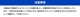 ڥ󥯥250 ѡۼξͽ ƥ륹å ɥ롼 250 ʤͽ֤ǰ֤ɸ桪 STEALTHLOCK к ɻˡ ƥ ȥ西 TOYOTA LAND CRUISER 250
