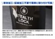 ڥ󥯥250 ѡۼξͽ ƥ륹å ɥ롼 250 ʤͽ֤ǰ֤ɸ桪 STEALTHLOCK к ɻˡ ƥ ȥ西 TOYOTA LAND CRUISER 250