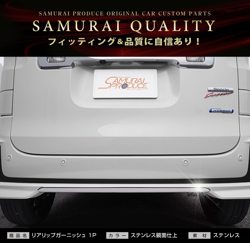 ڡ ꥢåץ˥å ̻ž夲 1På SUZUKI SPACIA CUSTOM MK53S ڡ ꡼ ҳ    ѡ  ɥ쥹å ˥å ꡼ ҳ ץ 