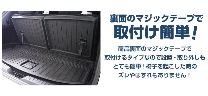 プレゼント対象商品 マツダ Cx 8 Kg系 ラゲッジトレイ 5p ラバータイプ 3列目シート背もたれ分解化 サムライプロデュース 樹脂 収納 汚れ防止 シート パーツ 公式の Haisha Co Jp