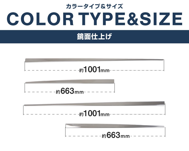 10/25迄 10%off】新型CX-30 サイドリップガーニッシュ 4P 鏡面仕上げ