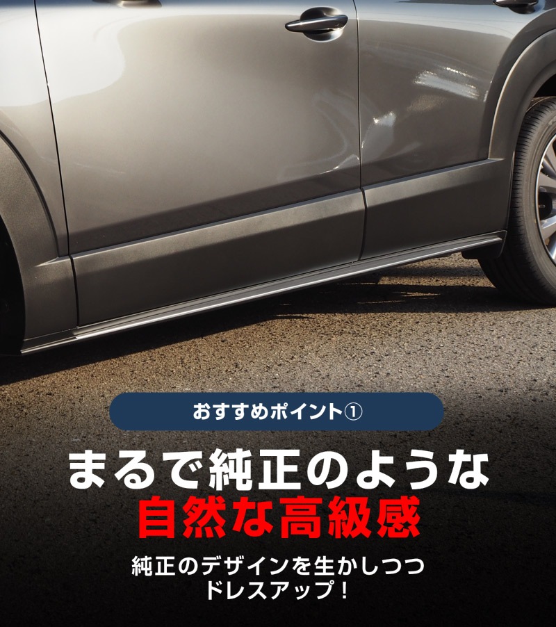 CX-30 �����ɥ�åץ����˥å��� 4P ���̻ž夲�åޥĥ� MAZDA CX30 MAZDA DM8P DMEP ���� ������ �������� �ѡ��� �ɥ쥹���å� ���������꡼ �ҳ��� ������ �������ƥꥢ �����ɥɥ�