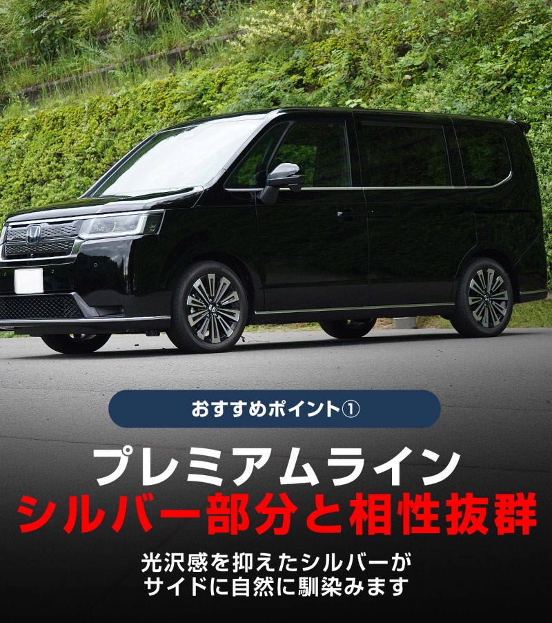 ƥåץ若 (AIR)/ѡ(SPADA) RP ɥȥ ˥å å 10P ƥ󥷥С 2025ǯޥʡ󥸸бåۥ HONDA STEPWGN  RP6/RP7/RP8 e:HEV SPADA AIR   ѡ ɥ쥹å ꡼ ҳ 