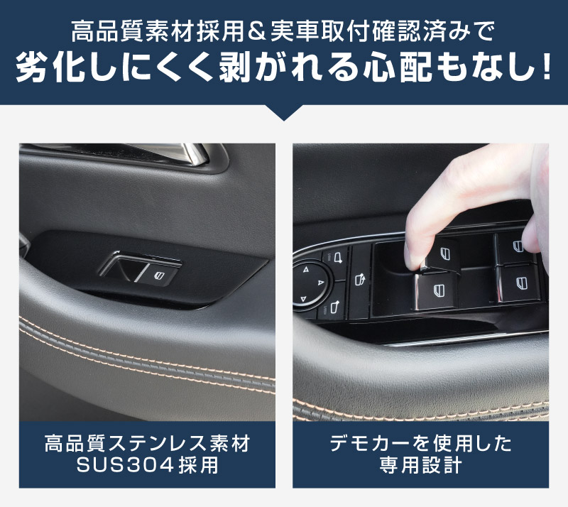 CX-60 KH系 ウィンドウスイッチベース インテリアパネル 4P ピアノブラック 2026年MC後 対応｜マツダ MAZDA 新型 CX60 専用 内装 インテリア スイッチ パネル カスタム パーツ ドレスアップ アクセサリー 社外品