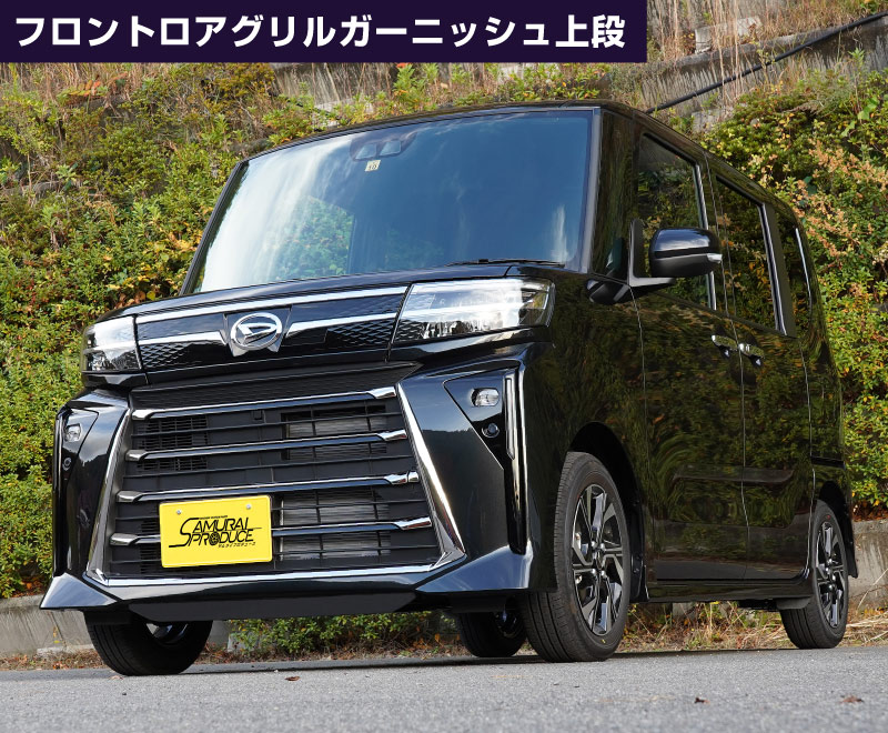 ڥåȳۿȥ LA650S LA660S  եȳѡ 4å ̻ž夲åϥ DAIHATSU Tanto CUSTOM LA650S LA660S ɥ쥹å ꡼ ҳ    ե   ѡġͽ/820ͽ