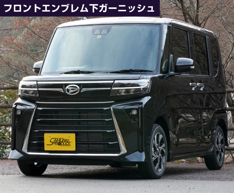 ڥåȳۿȥ LA650S LA660S  եȳѡ 4å ̻ž夲åϥ DAIHATSU Tanto CUSTOM LA650S LA660S ɥ쥹å ꡼ ҳ    ե   ѡġͽ/820ͽ