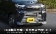 ڥåȳۿȥ LA650S LA660S  եȳѡ 4å ̻ž夲åϥ DAIHATSU Tanto CUSTOM LA650S LA660S ɥ쥹å ꡼ ҳ    ե   ѡġͽ/820ͽ